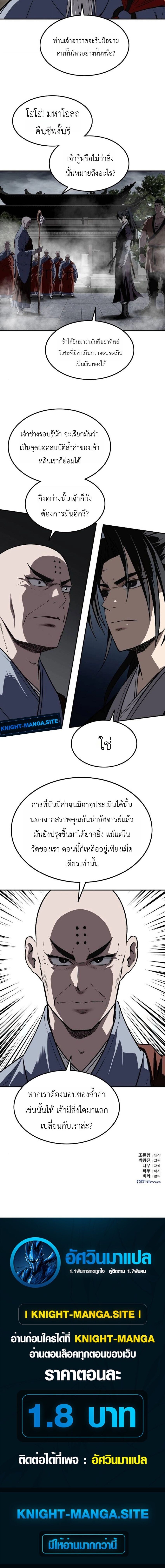 หน้า 16 จาก 16