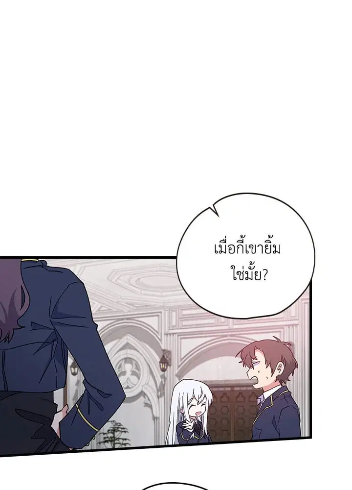 หน้า 22 จาก 74