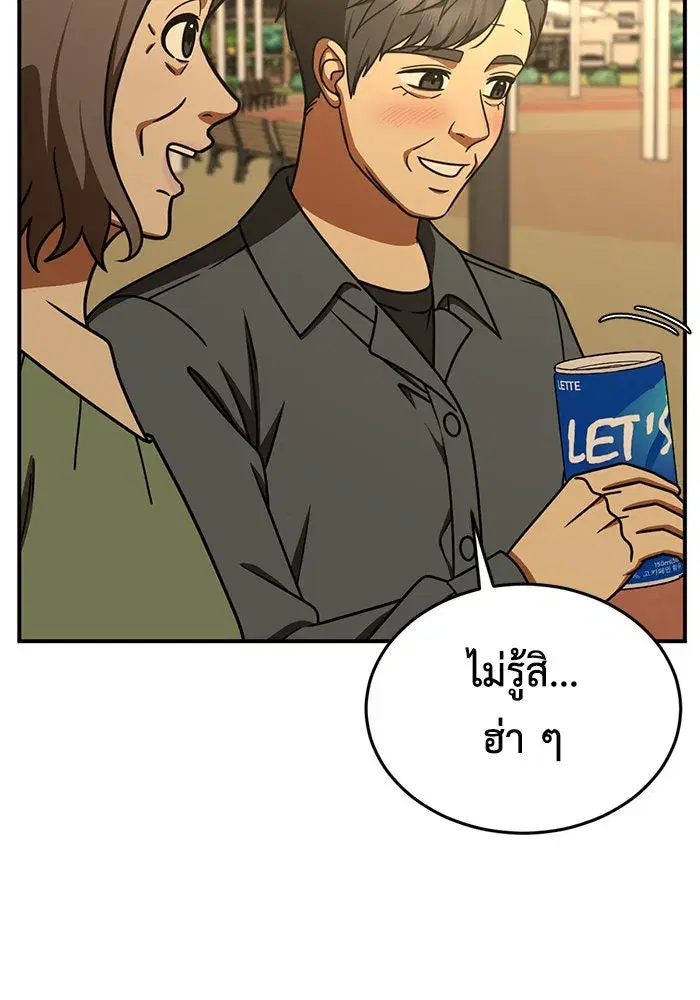 หน้า 116 จาก 151