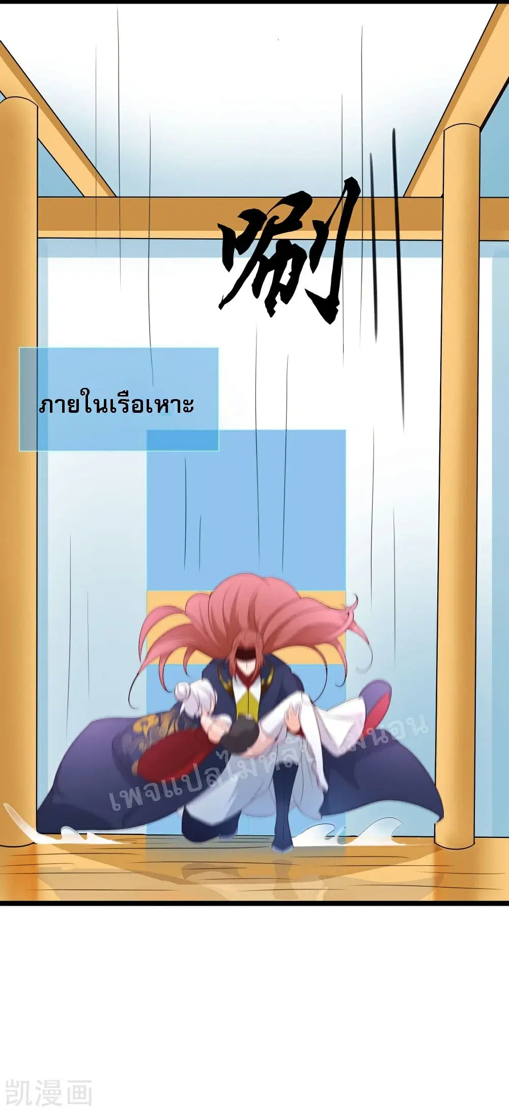 หน้า 8 จาก 50