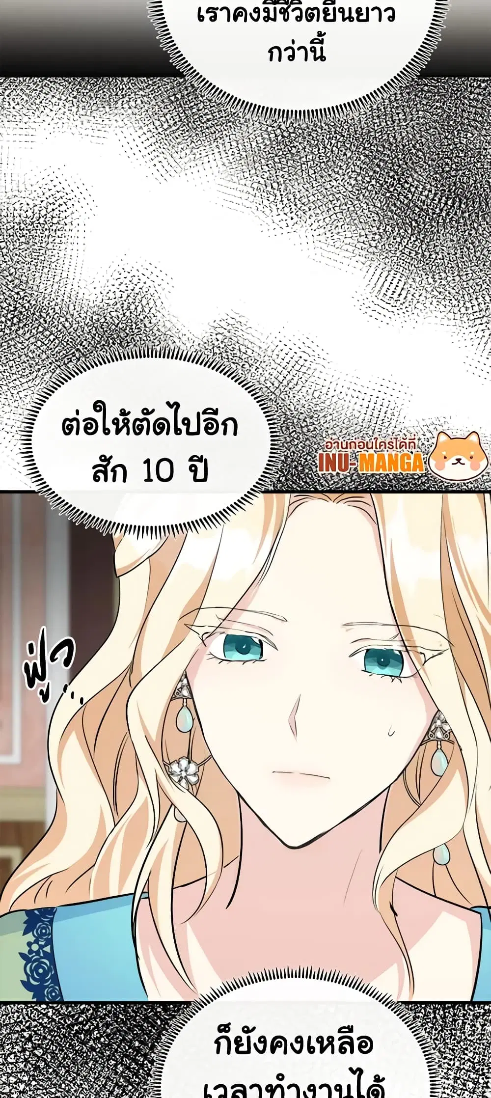 หน้า 10 จาก 51