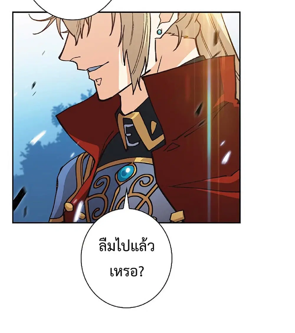 หน้า 86 จาก 97