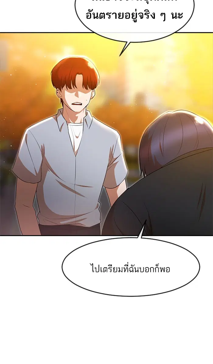 หน้า 67 จาก 94
