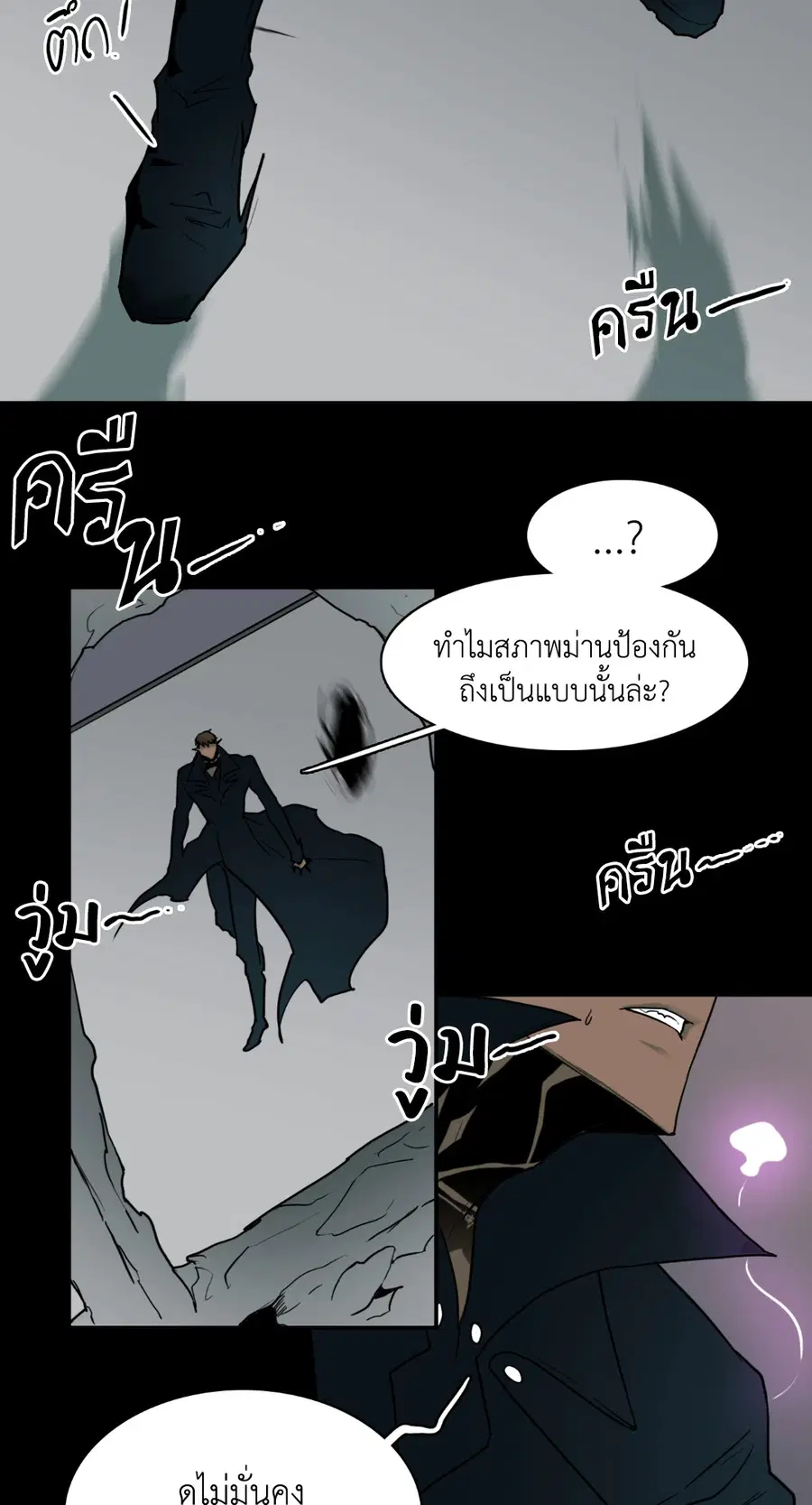 หน้า 29 จาก 54