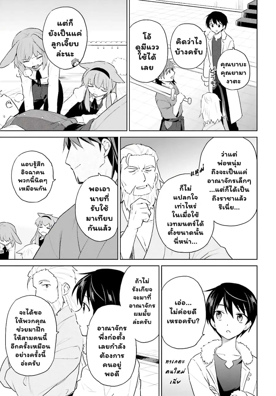 หน้า 3 จาก 13