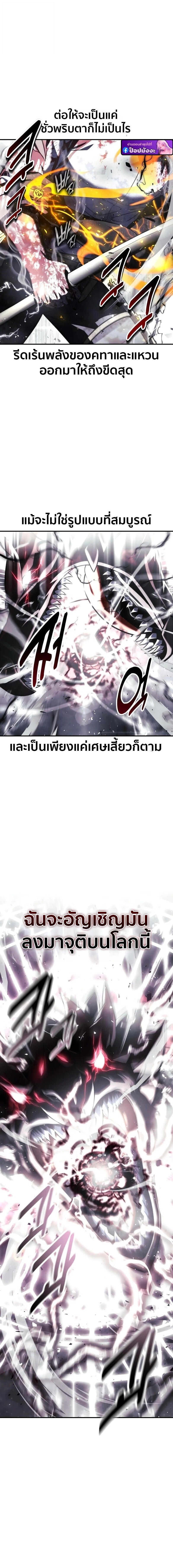 หน้า 6 จาก 36