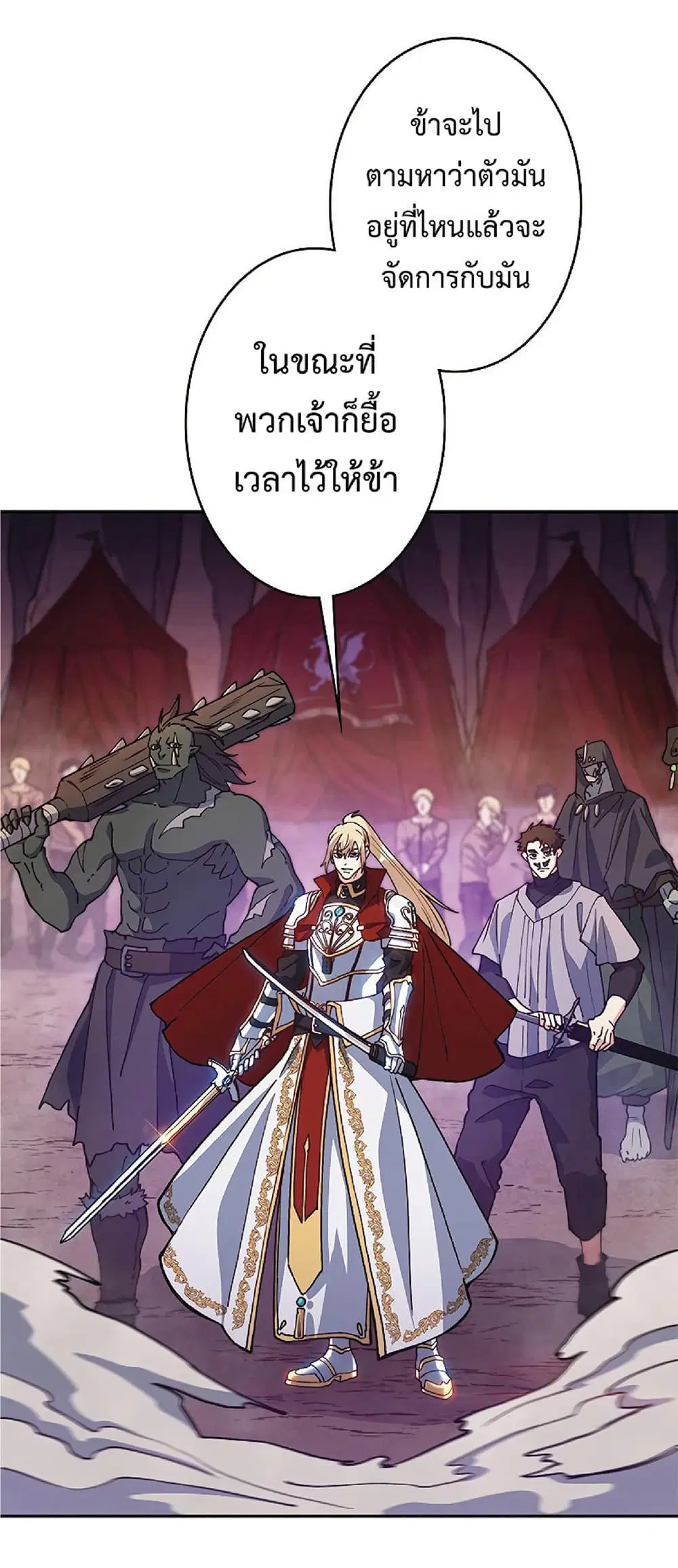 หน้า 43 จาก 82