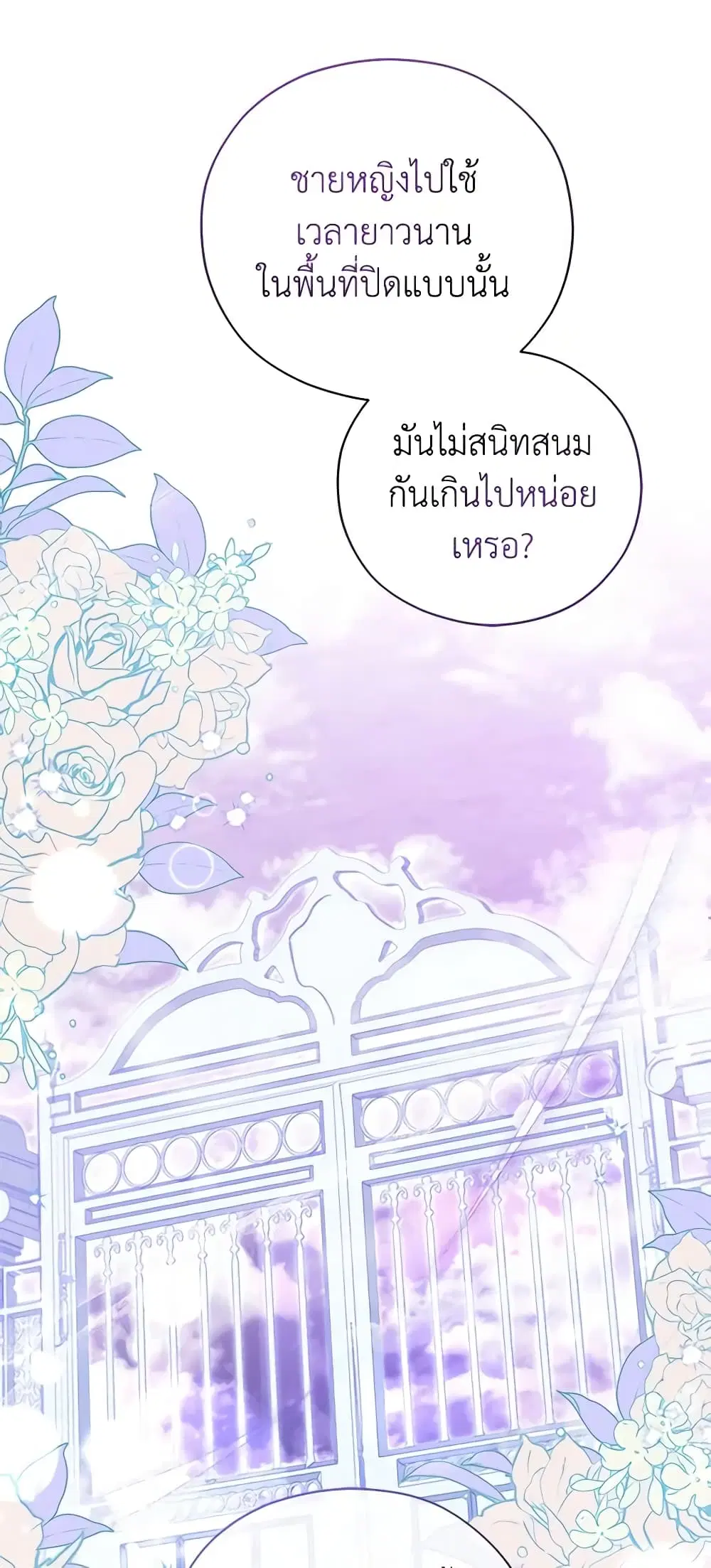 หน้า 16 จาก 40