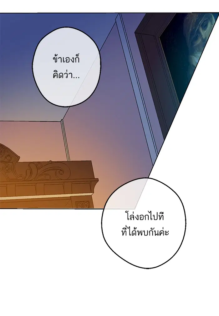 หน้า 53 จาก 70