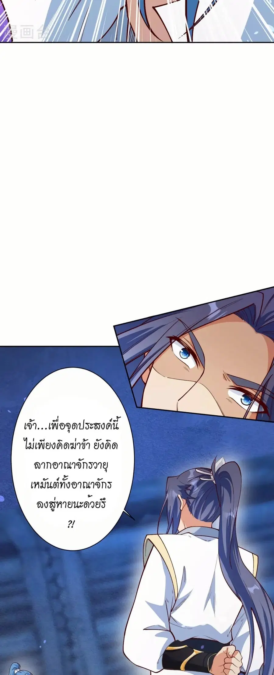 หน้า 5 จาก 52