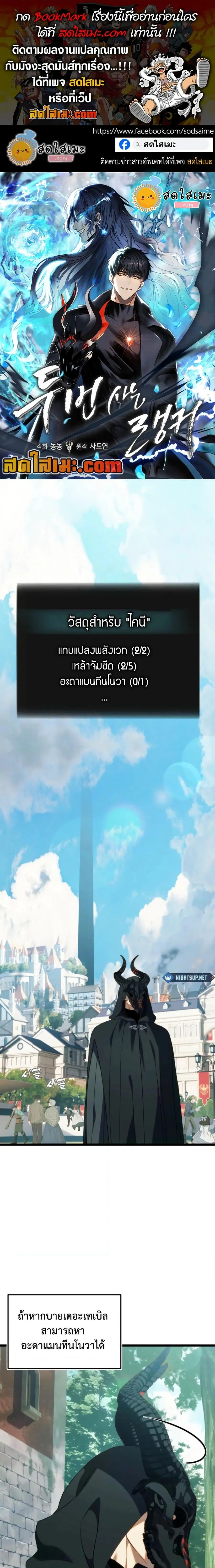 หน้า 1 จาก 27