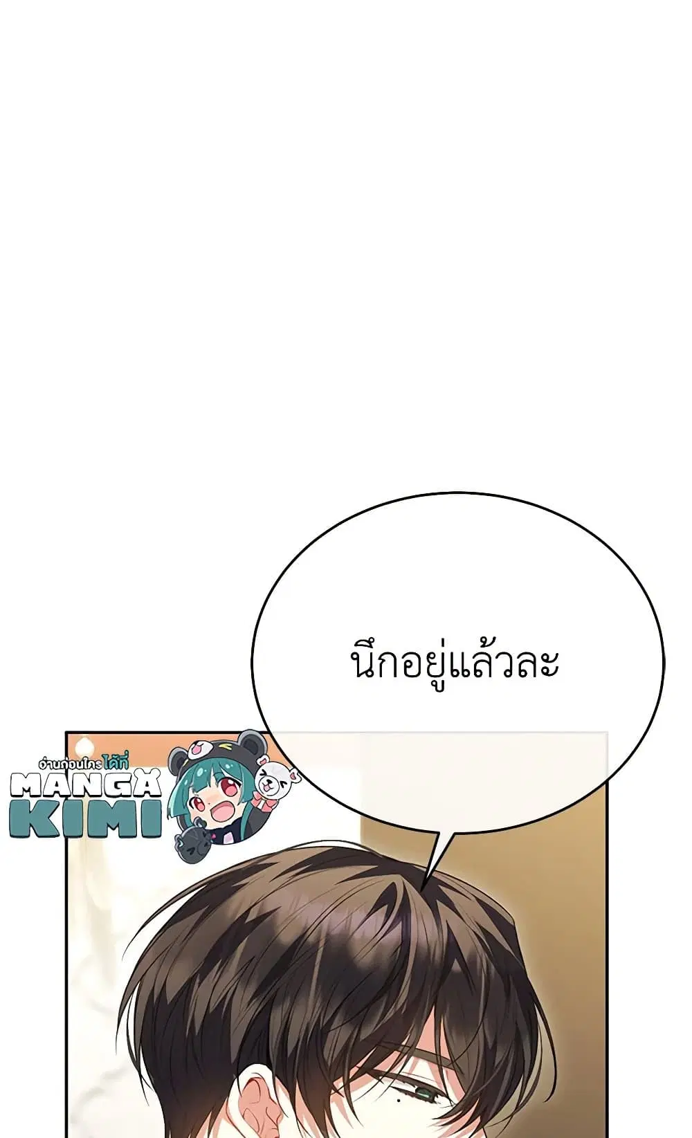 หน้า 38 จาก 63