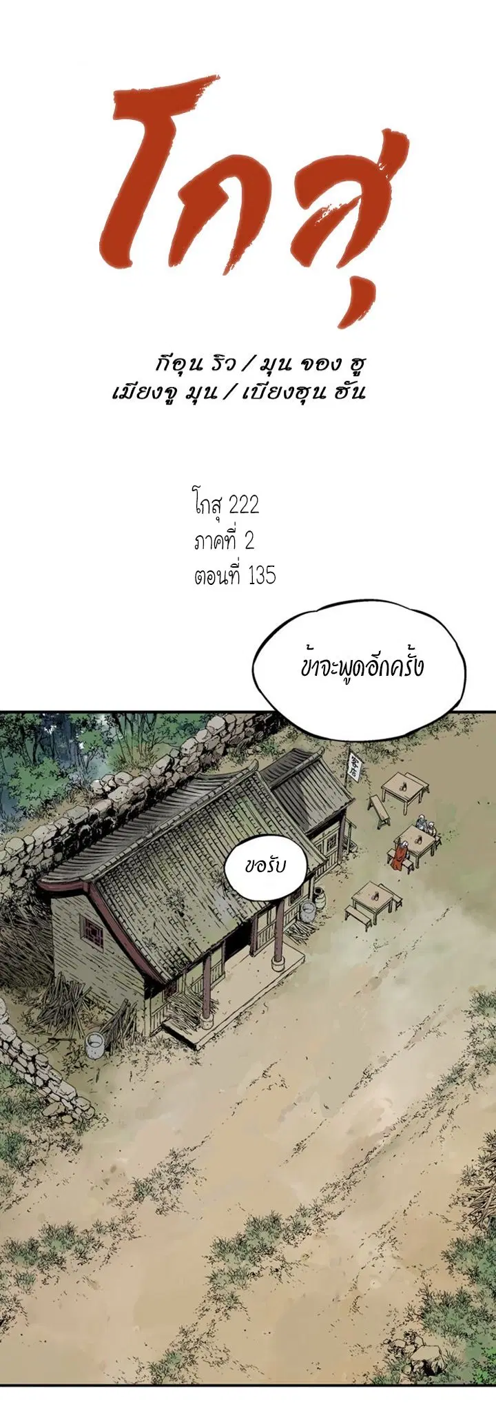หน้า 1 จาก 48