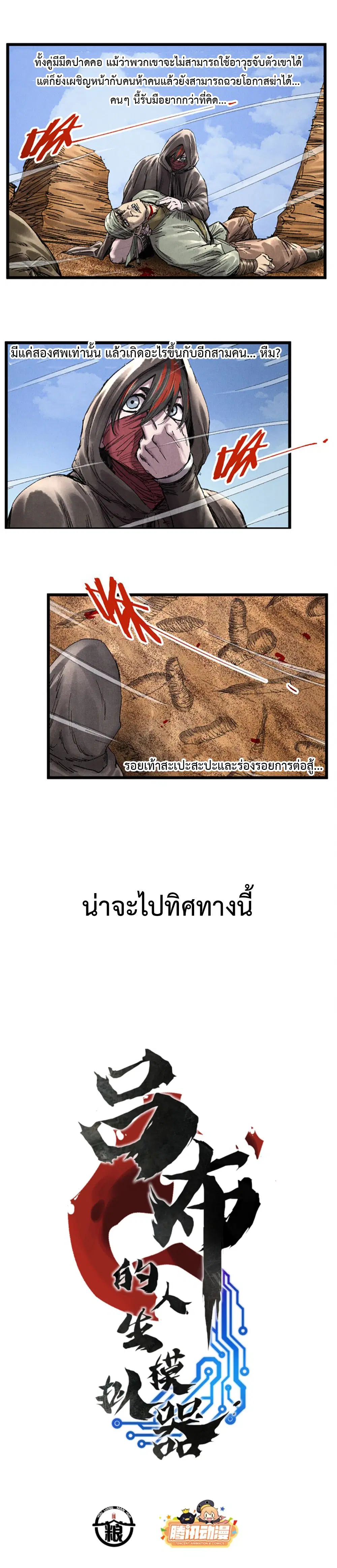 หน้า 1 จาก 14