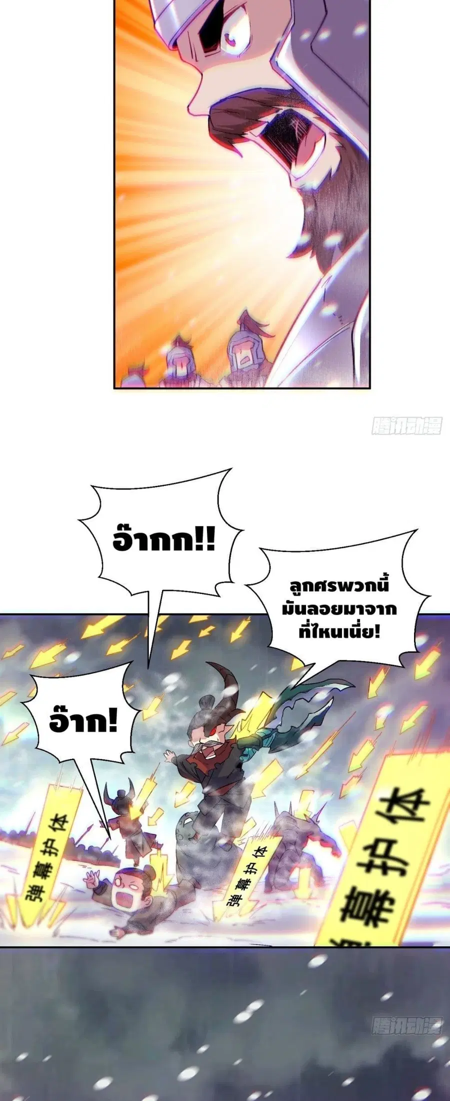 หน้า 20 จาก 42