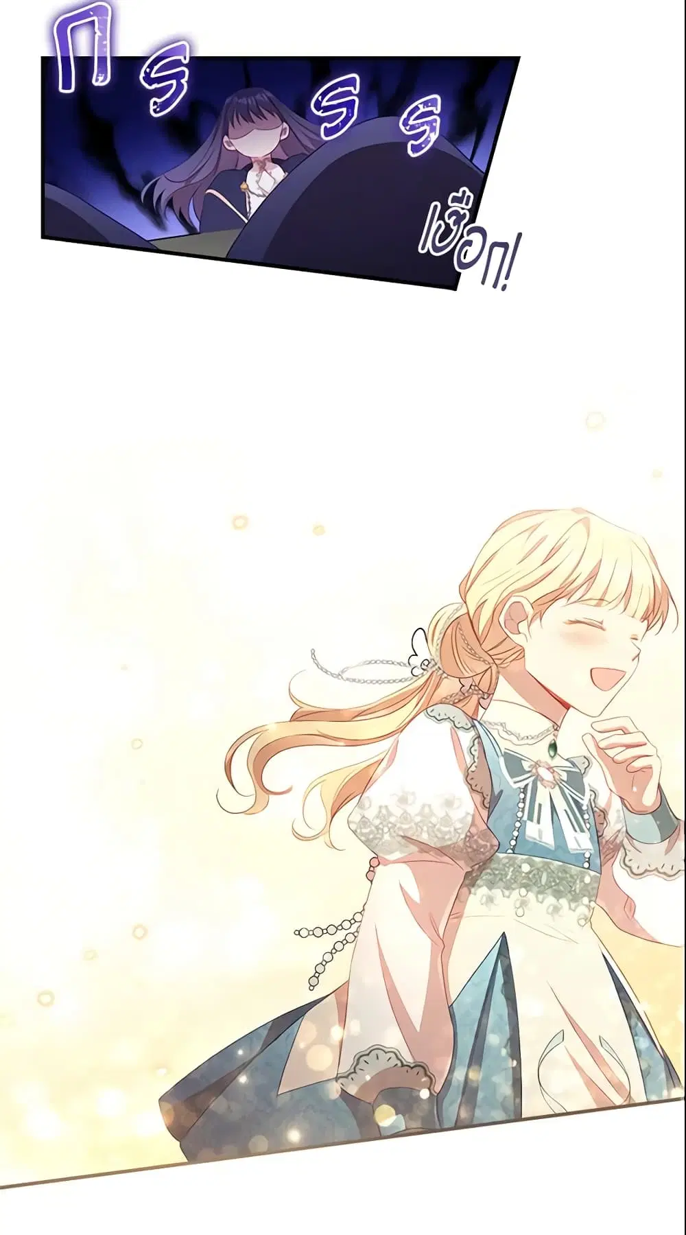 หน้า 29 จาก 46