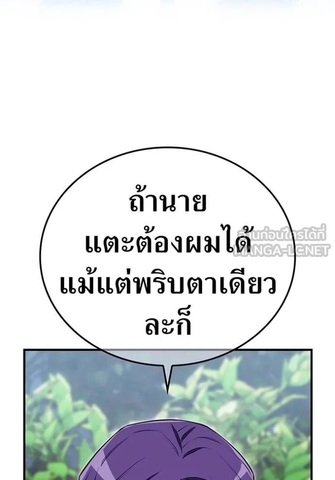 หน้า 156 จาก 167