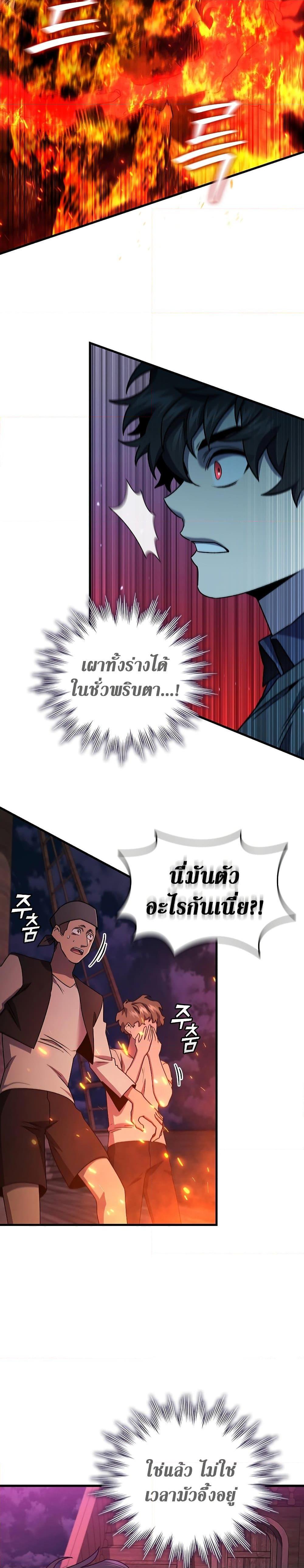หน้า 11 จาก 31