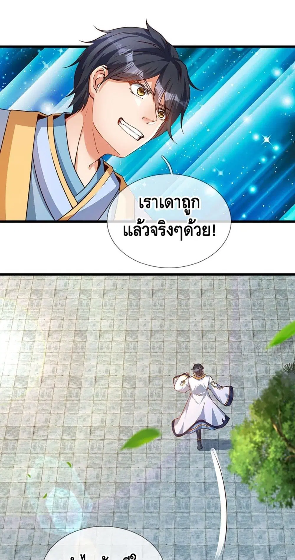 หน้า 29 จาก 32
