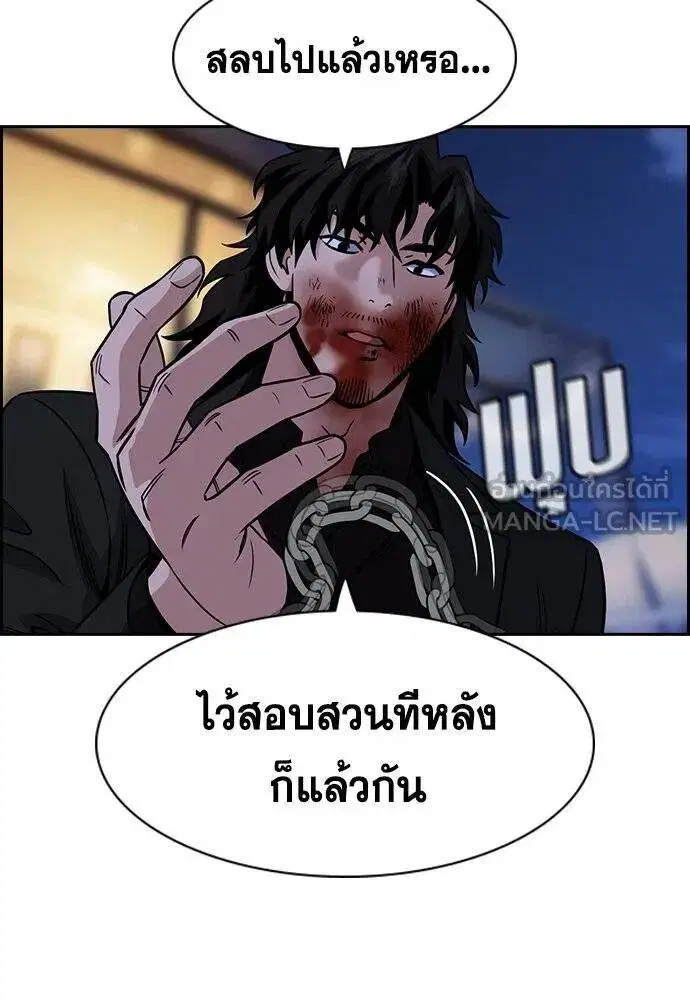 หน้า 104 จาก 118