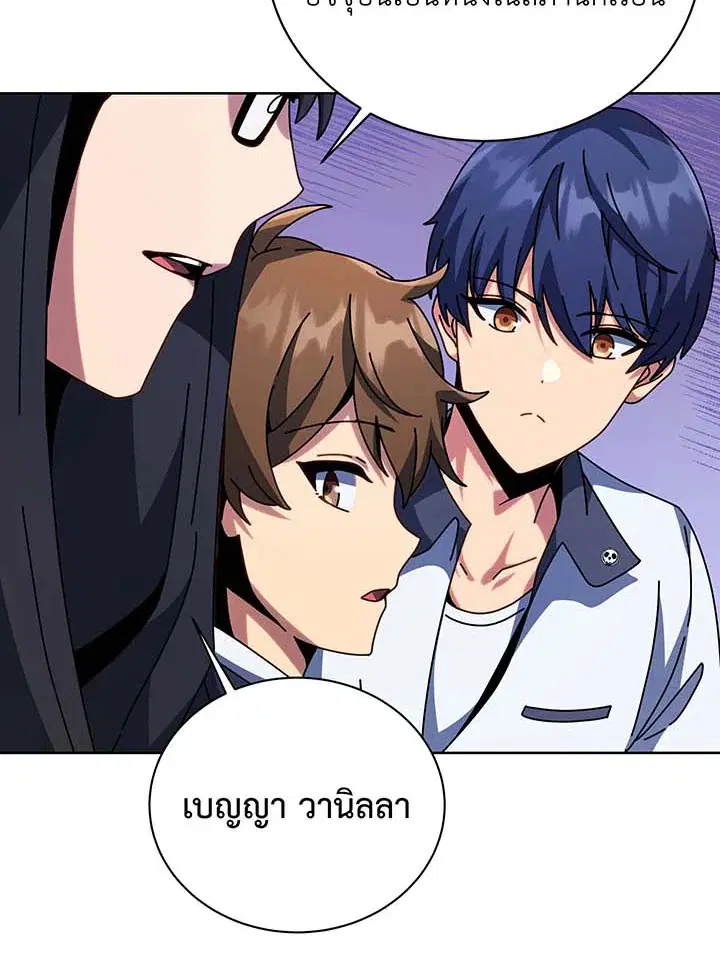 หน้า 3 จาก 125