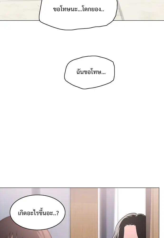 หน้า 103 จาก 174