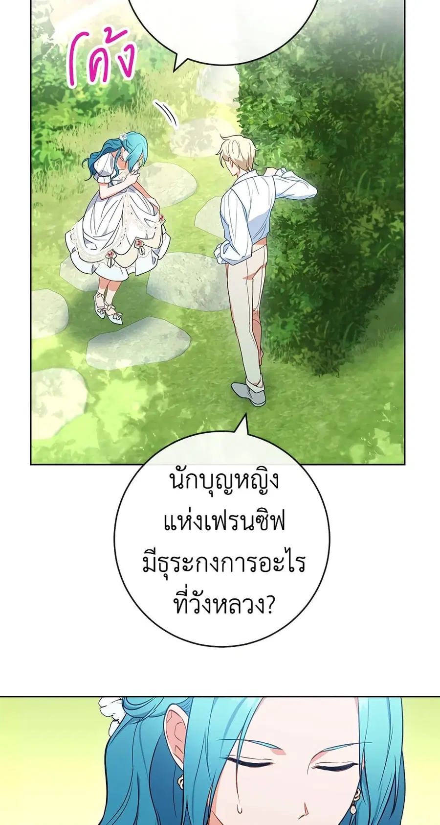 หน้า 25 จาก 62