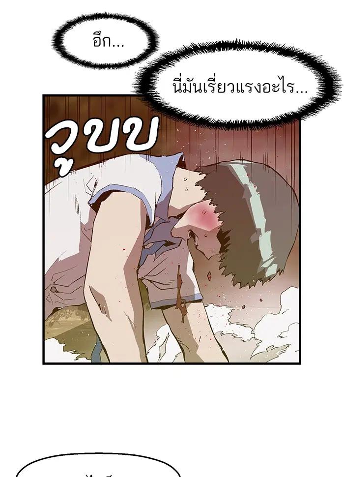 หน้า 29 จาก 88