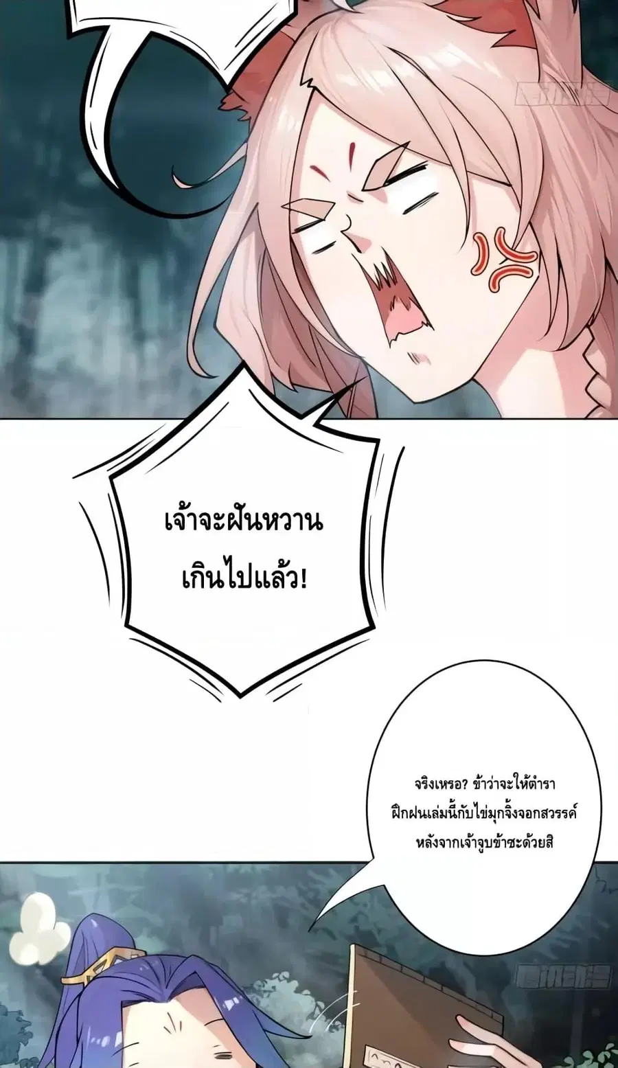 หน้า 10 จาก 32