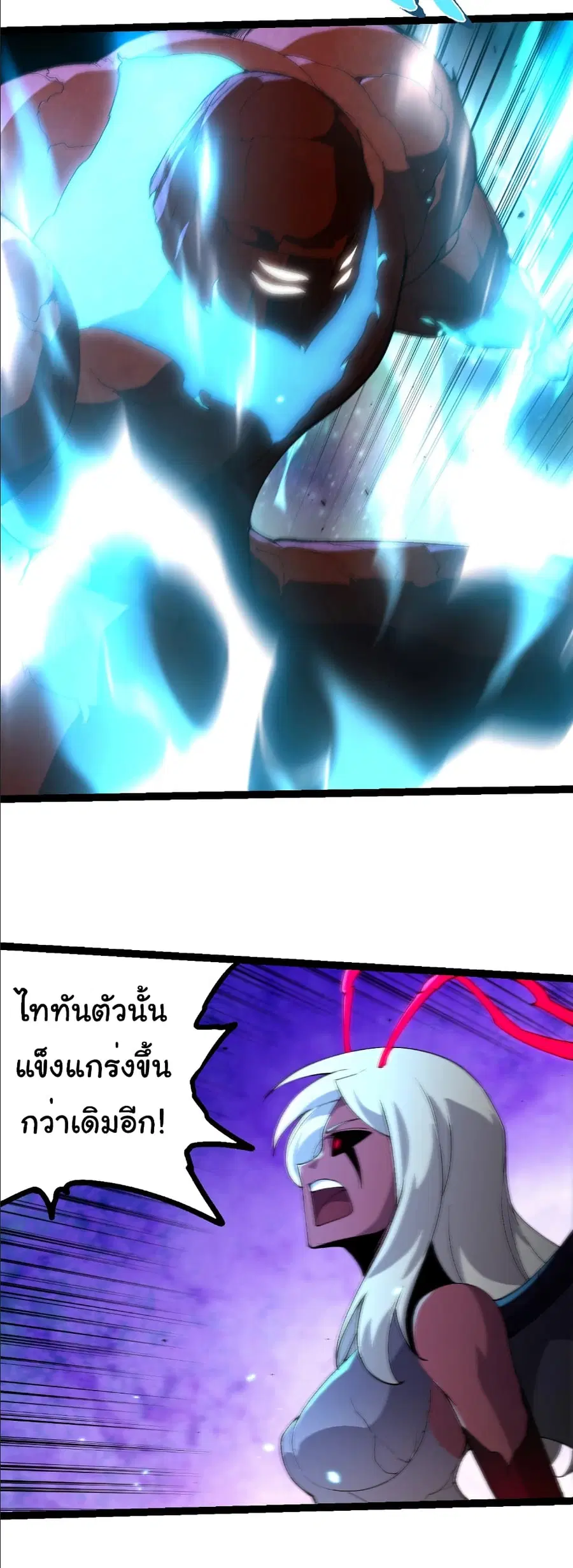 หน้า 21 จาก 26