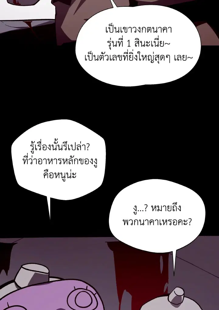 หน้า 12 จาก 118