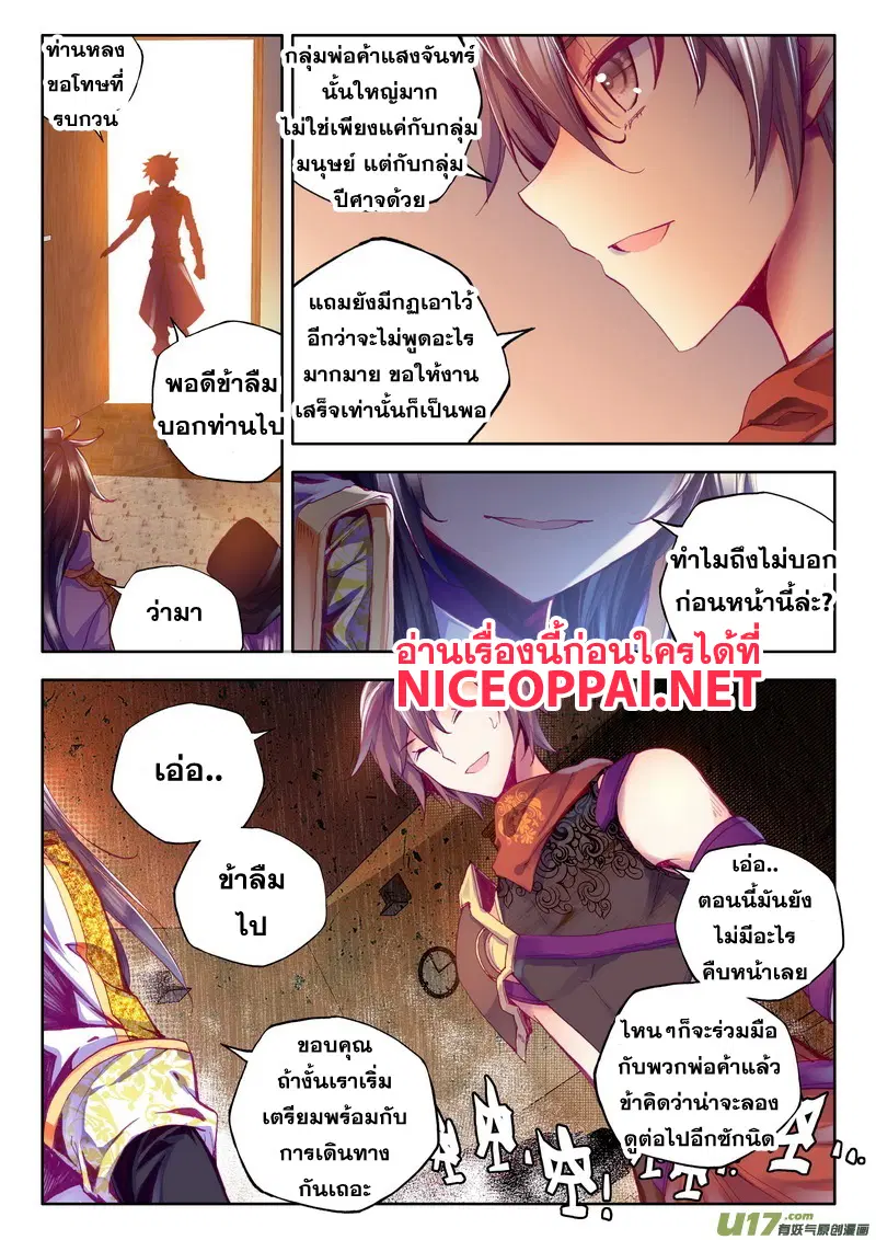 หน้า 10 จาก 23