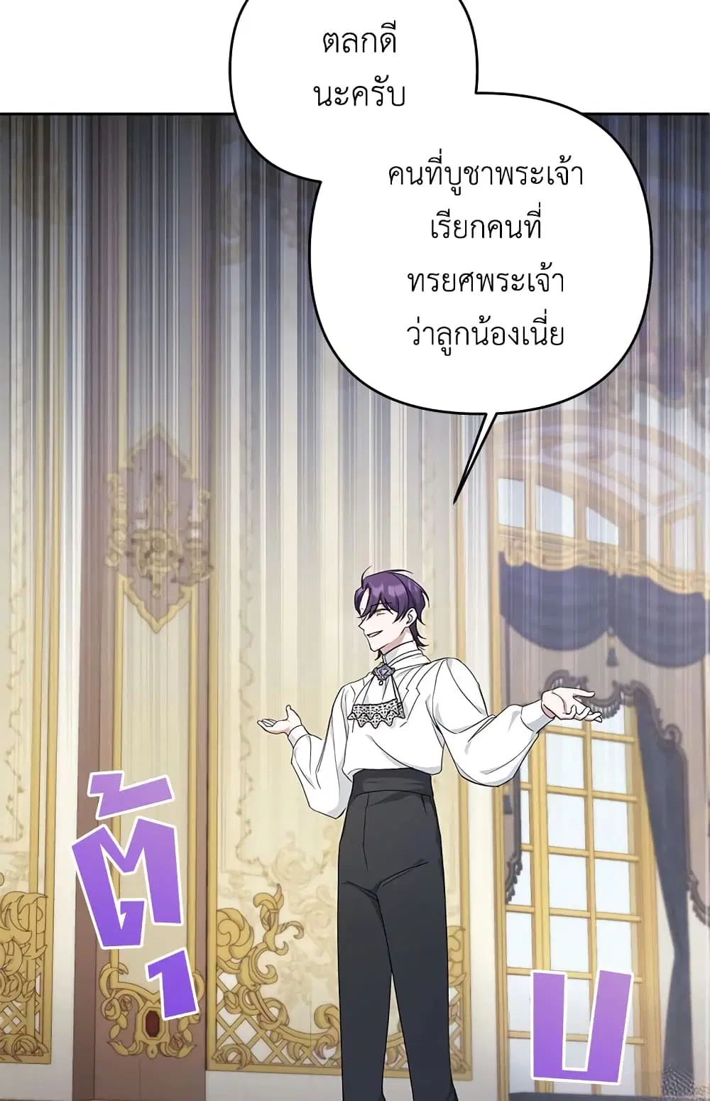 หน้า 16 จาก 58