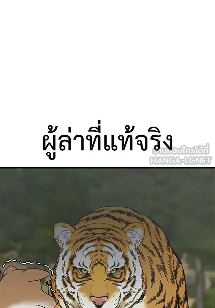 หน้า 9 จาก 157