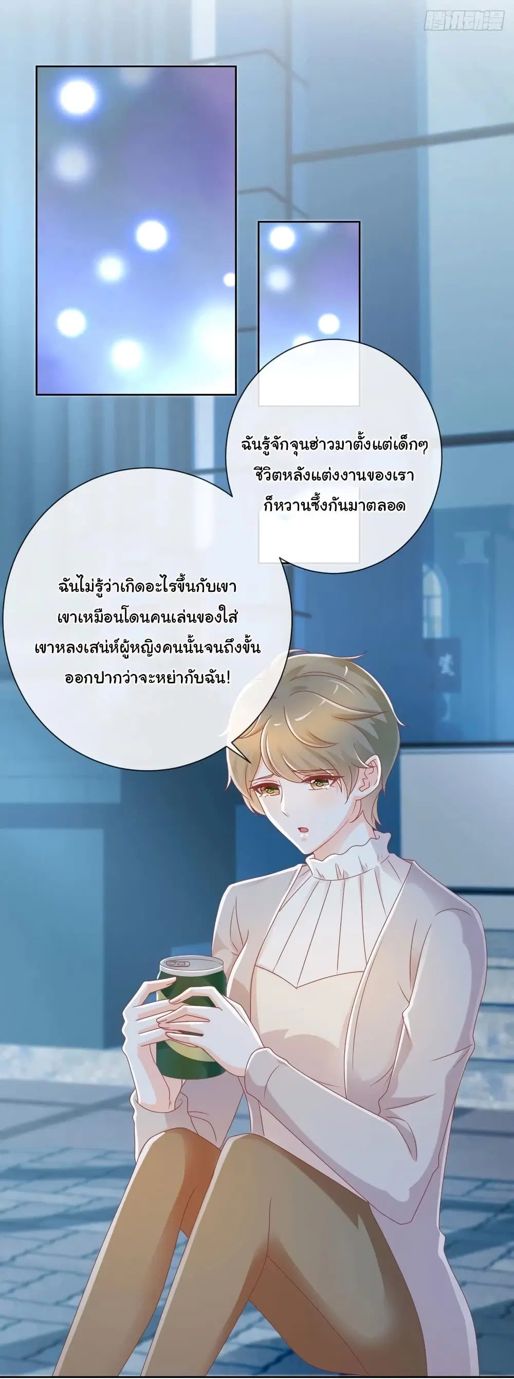 หน้า 31 จาก 36