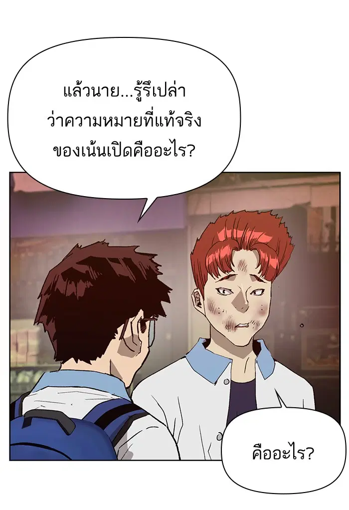หน้า 13 จาก 138