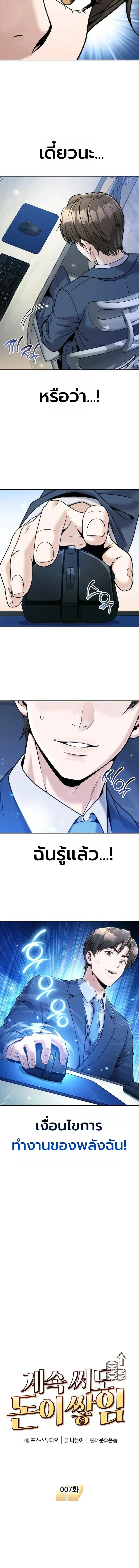 หน้า 6 จาก 17