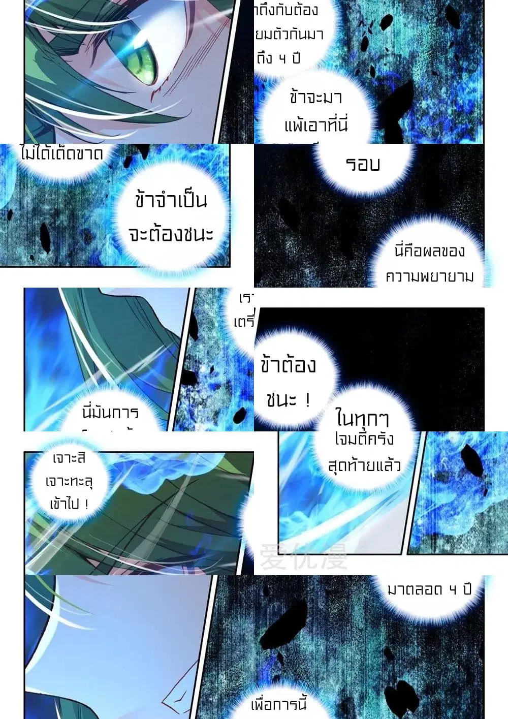 หน้า 7 จาก 11