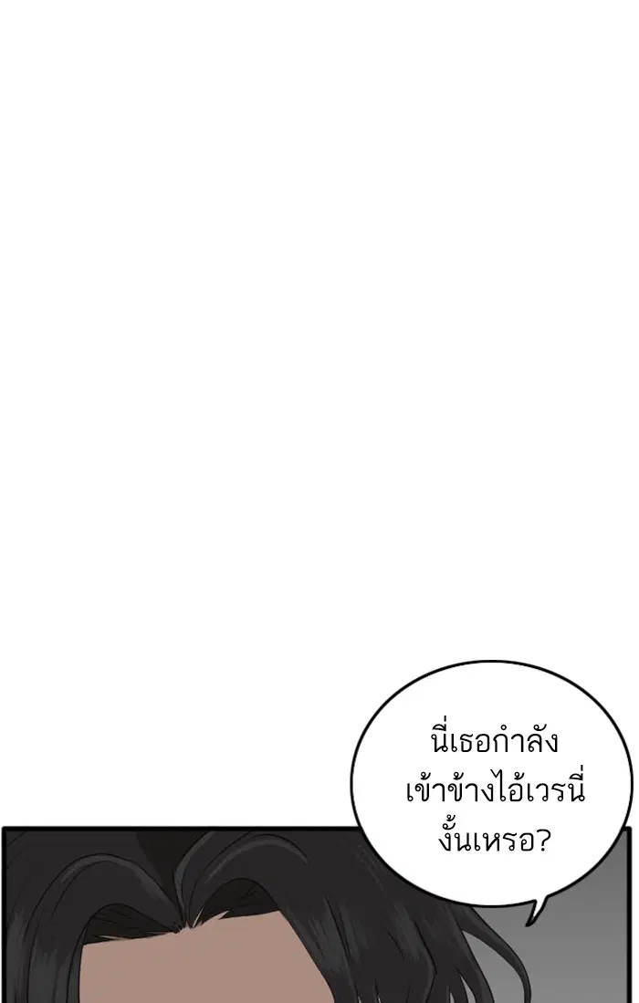 หน้า 89 จาก 147