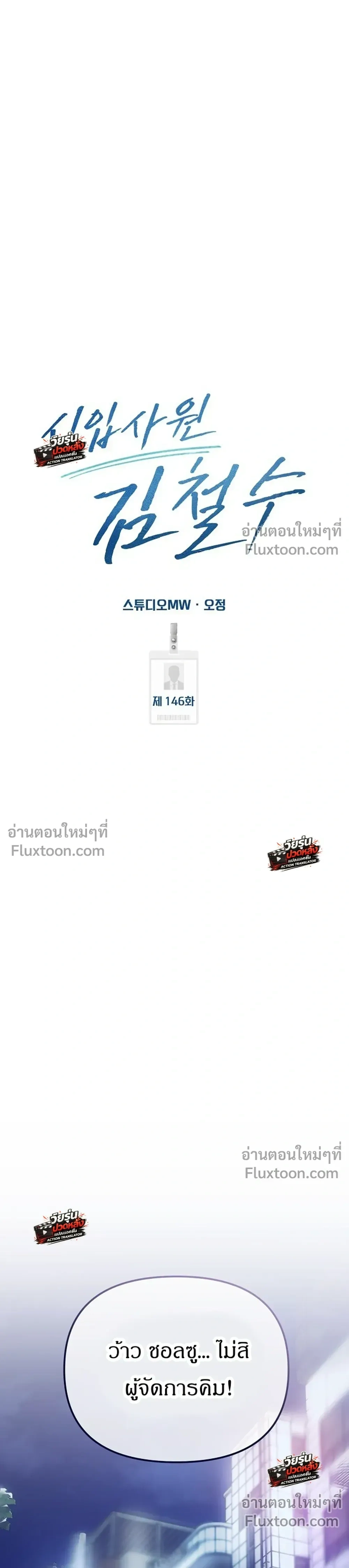 หน้า 40 จาก 54