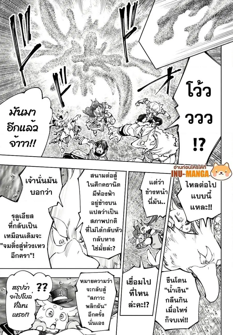 หน้า 12 จาก 20