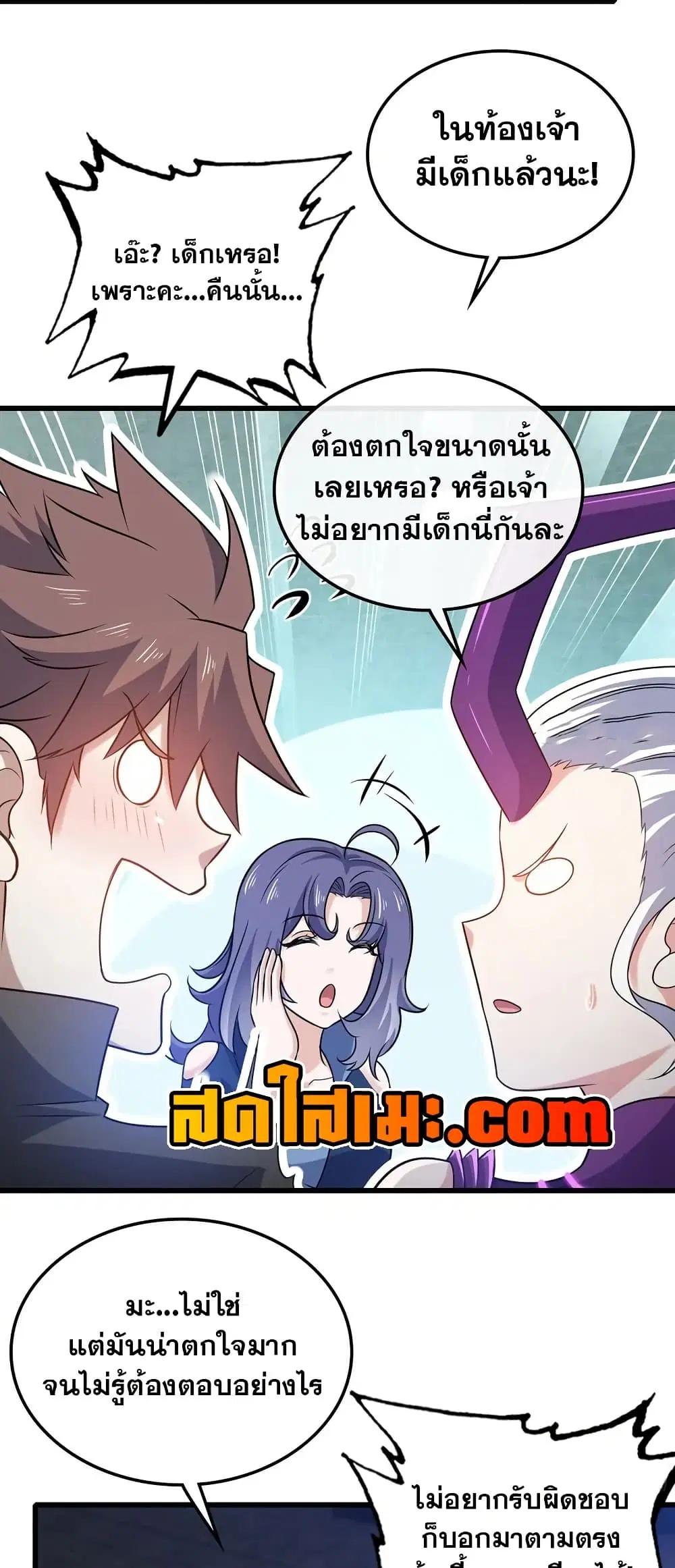 หน้า 10 จาก 30