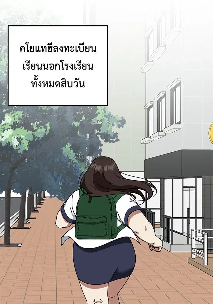 หน้า 88 จาก 156