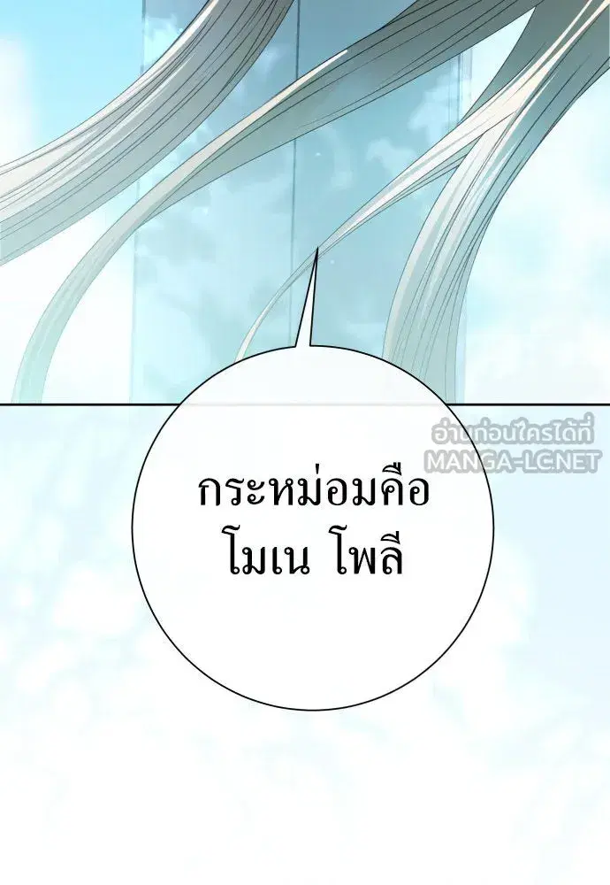 หน้า 93 จาก 163