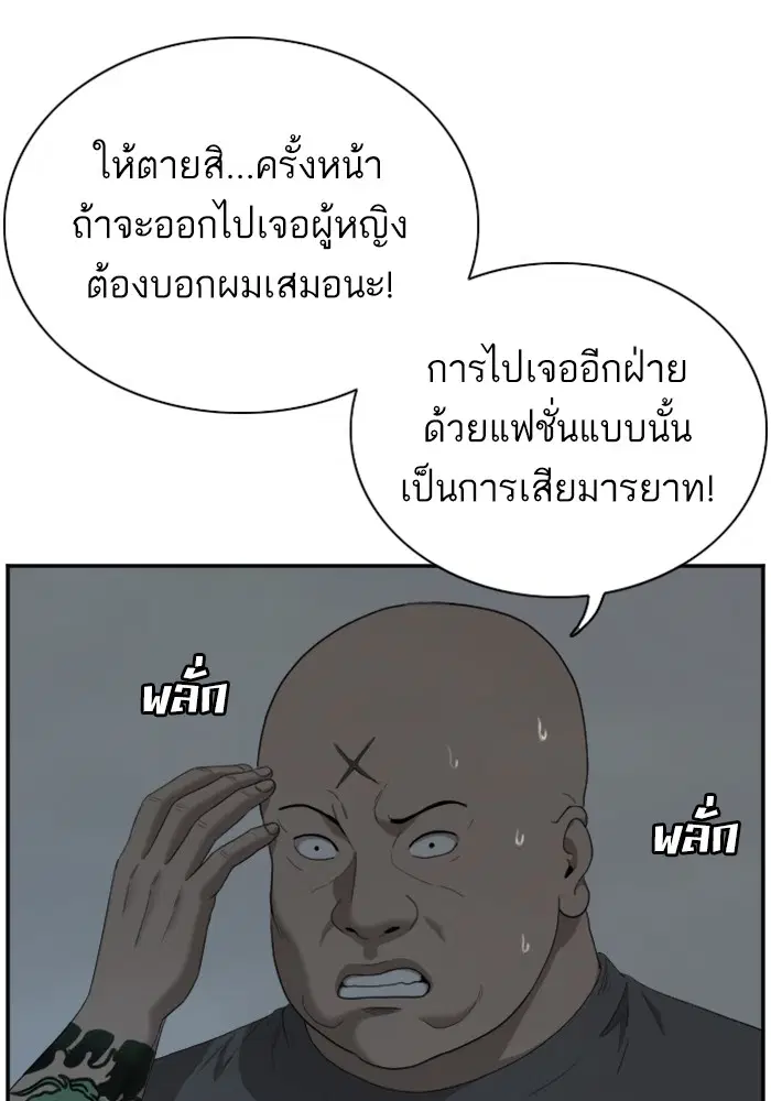 หน้า 107 จาก 122