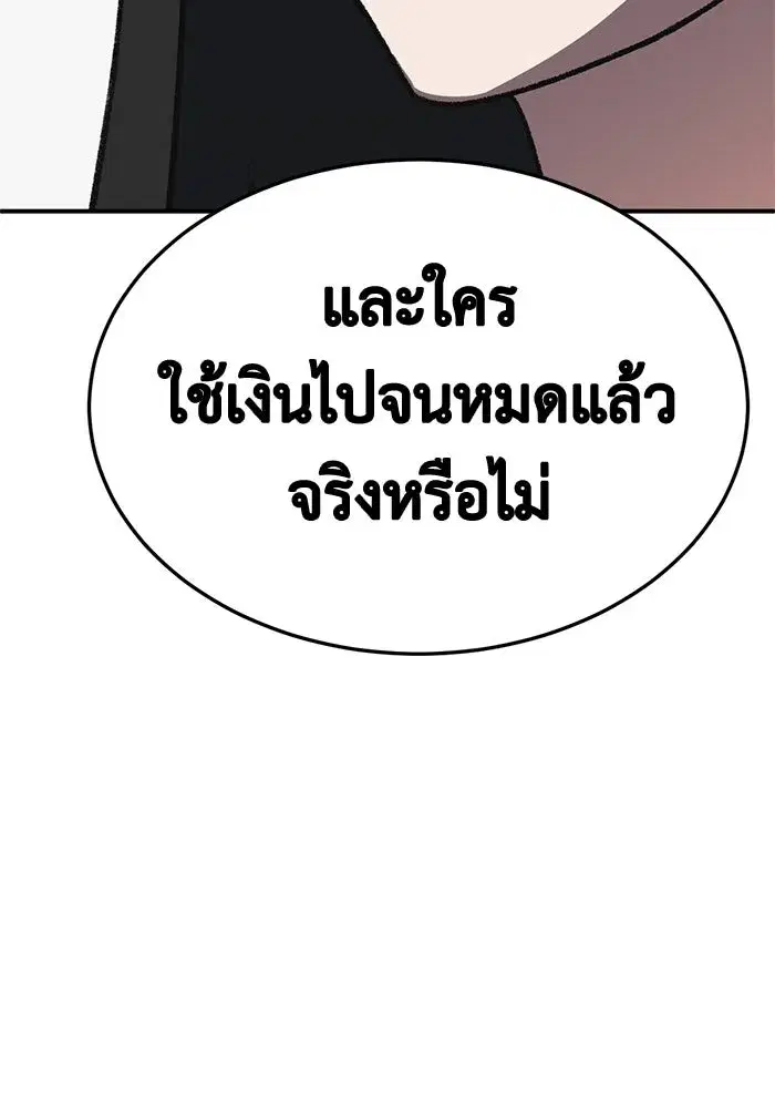 หน้า 143 จาก 186