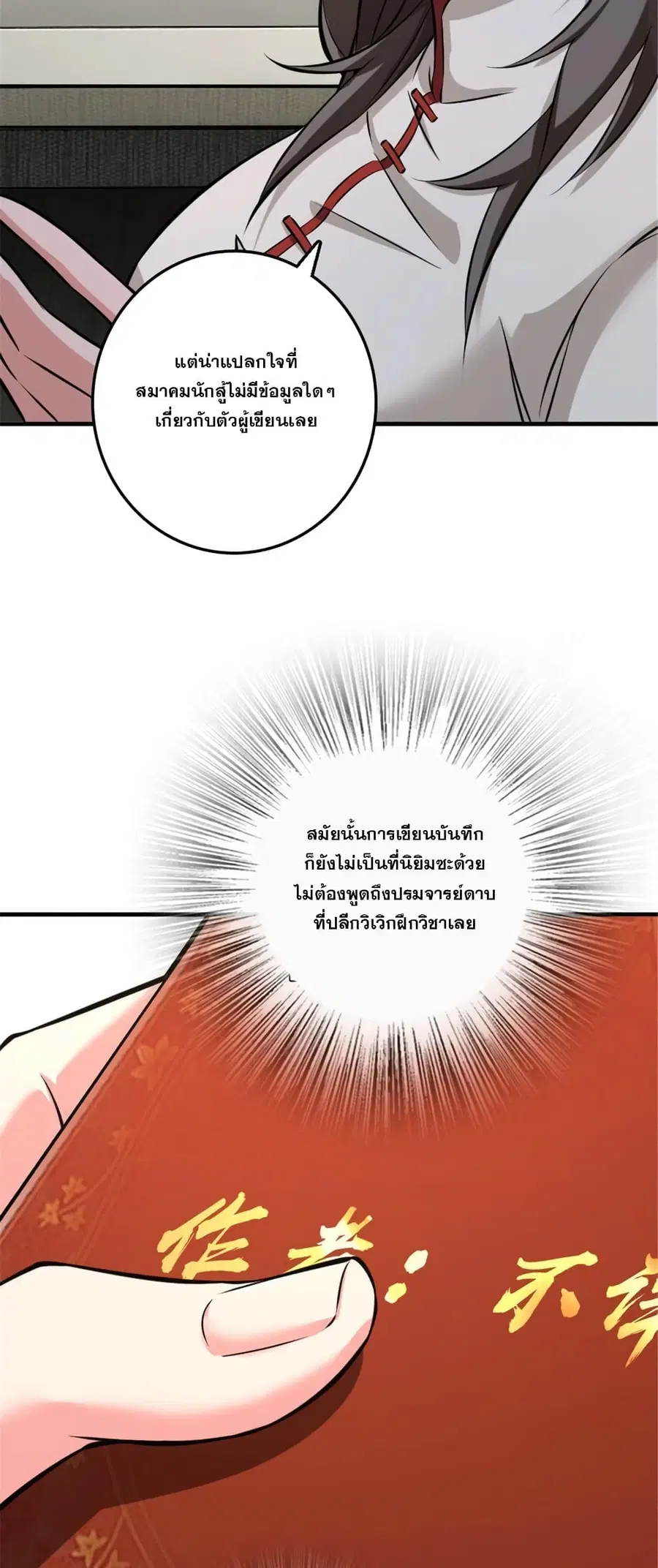 หน้า 36 จาก 41