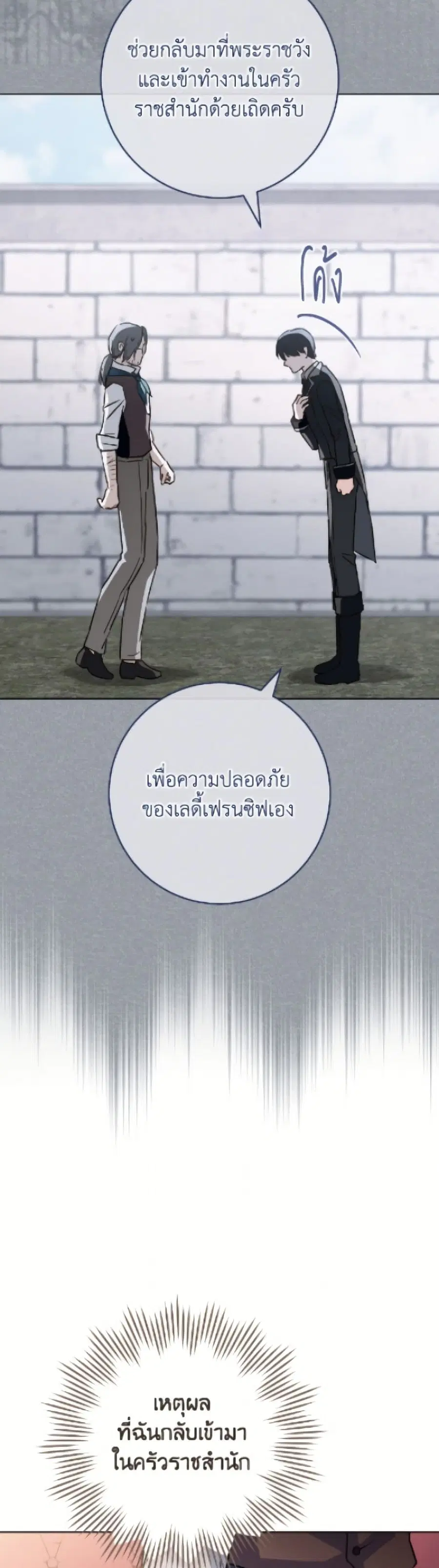 หน้า 22 จาก 52