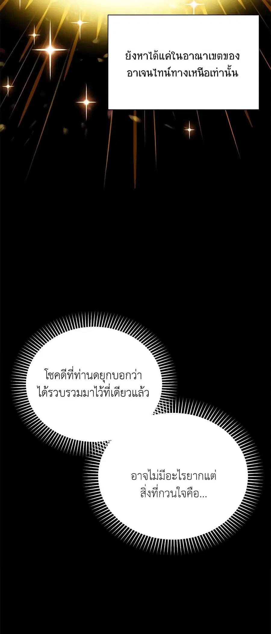 หน้า 33 จาก 48