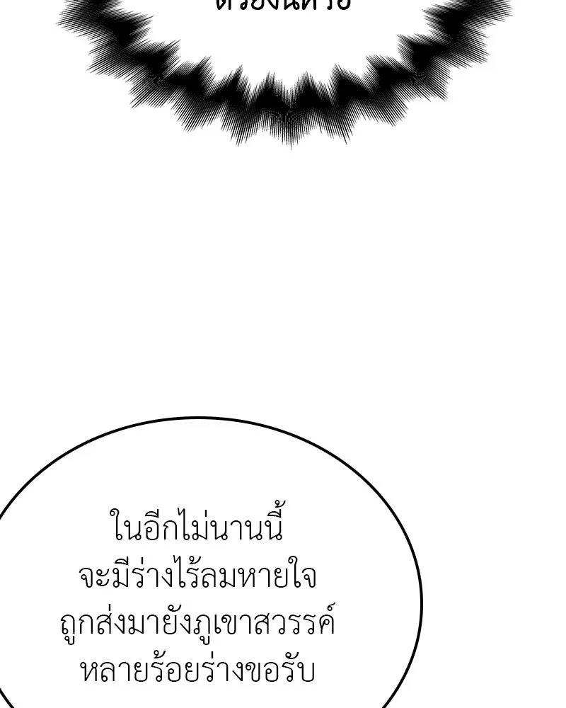 หน้า 118 จาก 241